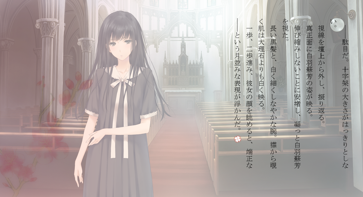 Flowers夏篇 全线通关感想 那个夏天的初恋那个春天的别离 Yunlu18 Net Flowers夏篇 全线通关感想 那个夏天的初恋那个春天的别离 Yunlu18 Net