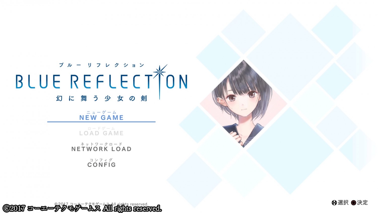 Blue Reflection 幻に舞う少女の剣 Ps4 Blue Reflection白金评测年度必备美少女游戏 Yunlu18 Net