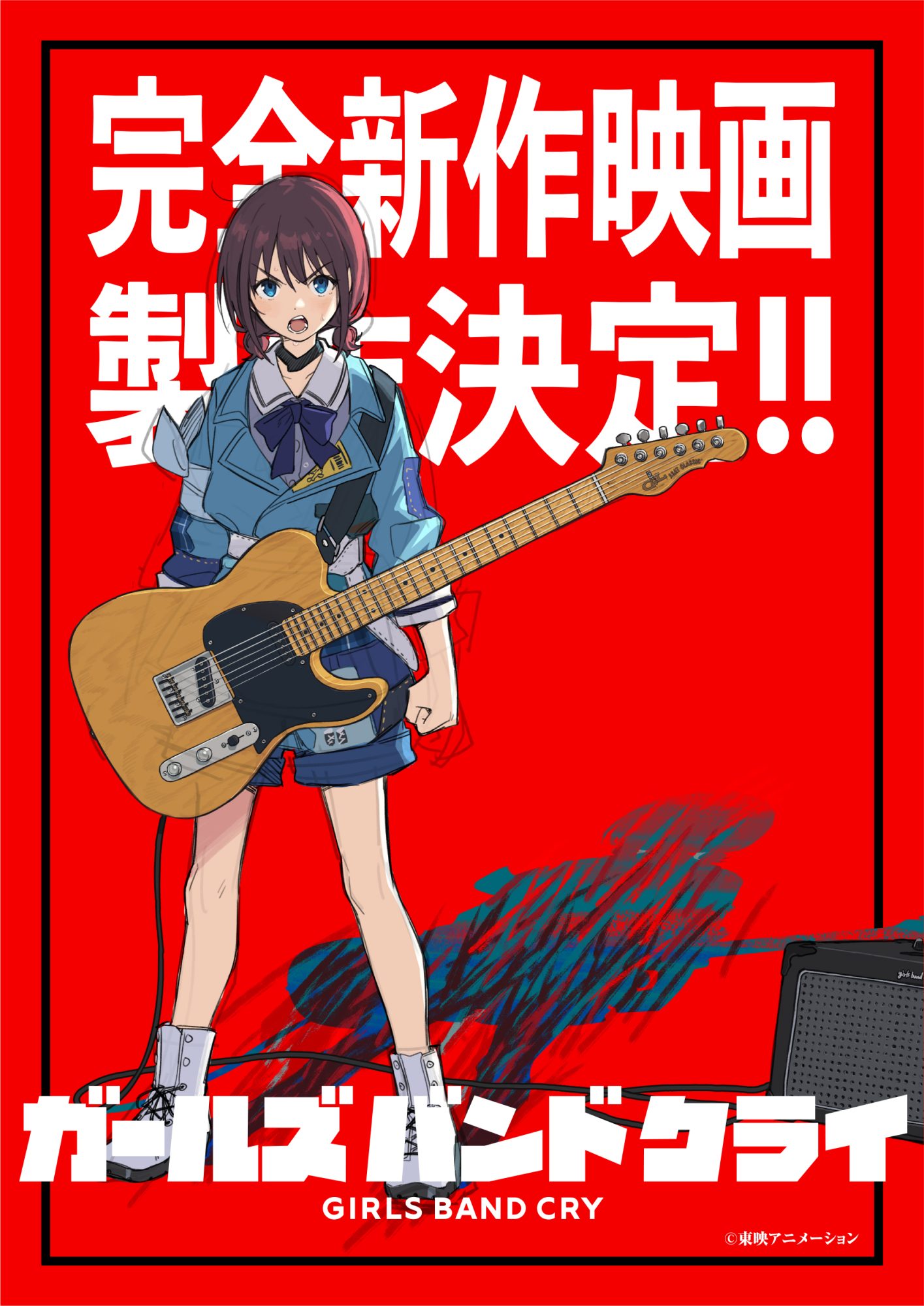 Girls Band Cry】トゲナシトゲアリLIVE in 日本武道館“奏檄の叫” 有刺 