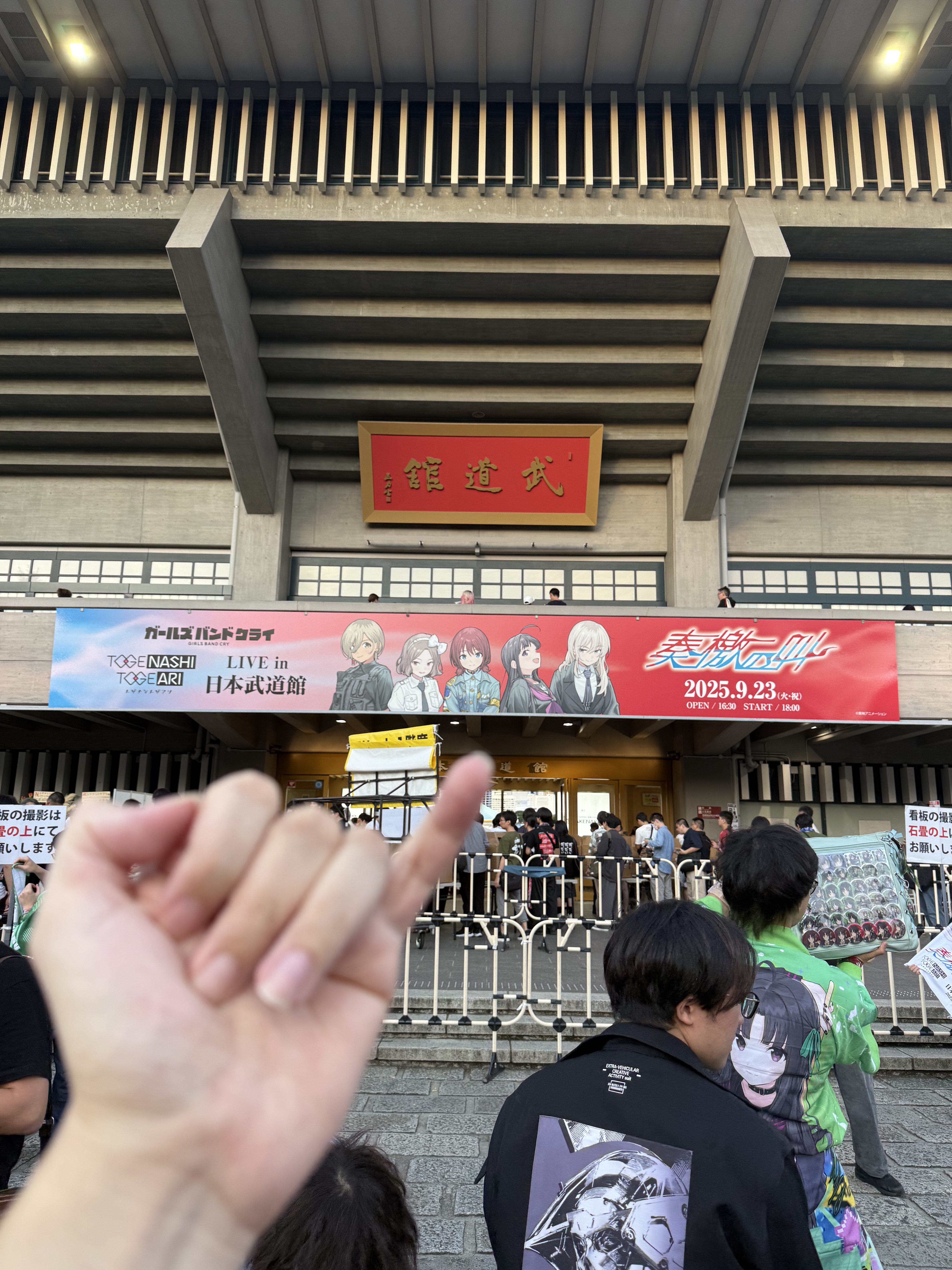 Girls Band Cry】トゲナシトゲアリLIVE in 日本武道館“奏檄の叫